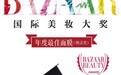 补水面膜哪个牌子好？蔓索泥膜强势来袭！