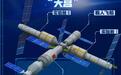 专家解读中国空间站：长什么样？有什么用？