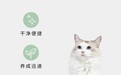 宠物用品品牌未卡VETRESKA无土猫草 调节肠胃 清新口腔
