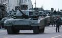 俄T14坦克国家试验预计明年完成 原计划装备2300辆