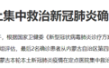 为了吃一口正宗羊肉，自驾700公里，挖到了年度最爱的美食高地