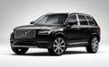 沃尔沃计划2023年推XC90纯电版 或基于全新平台打造