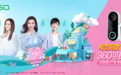 看门神器360可视门铃5Pro今日预售，还是《阳光姐妹淘》综艺同款好物