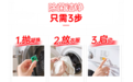 洗衣凝珠怎么用? 简单3步轻松搞定！