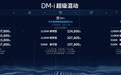 DM-i超级混动即将批量装车，比亚迪公布三款车型预售价