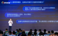 巨量星图即将推出星智投，定向种草释放全新营销势能