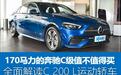 相差2.6万元 入门版奔驰C级值不值得买