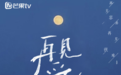 恭喜，他们终于离婚了！