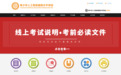 2021年青少年人工智能编程水平测试（YCL）报名于11月5日正式开启 