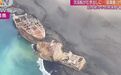 被击沉76年 日本“幽灵船”重现硫磺岛海滩