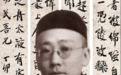 民国袁二公子，先懦弱后勇敢最终错失真爱叶蓁