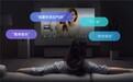 洞见未来智能生活，小爱同学探索AI上生活的可能
