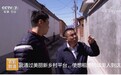 闲置宅基地出租搭上美丽新乡村快车 农民用手机就可以出租房子