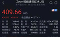 “狂奔”之后，哪些因素将影响Zoom(ZM.US)未来走势