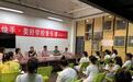 爱无界 心相通 ——首届快手·美好学校音乐课堂·结业典礼隆重举行