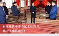 石家庄新市委书记上任首月，都去了哪些地方？