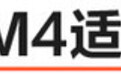 2021款瑞风M4舒适版到店实拍 公司通勤选它性价比高