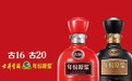 “年份酒”乱象：古井贡酒年份造假、虚假宣传、有意误导消费者