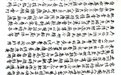 踏寻北京红色印记｜李大钊《狱中自述》尽显初心坚定炽烈