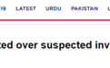 巴基斯坦媒体：两名嫌疑人被捕 涉嫌参与达苏恐怖袭击事件