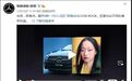 奔驰营销再“翻车”，新广告模特妆容惹争议