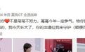恭喜！杨幂总算官宣了