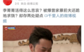 还记得《金婚》里的庄嫂吗？她现在“丑闻”缠身