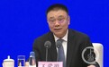 住建部：住房矛盾从总量短缺转为结构性供给不足 更看重房子质量和环境