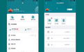 美关公app新版上线 你必须知道的事