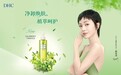 DHC全新橄榄臻萃平衡卸妆油 持续焕肤 不惧冬日