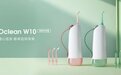 畅享齿间净爽 欧可林发布W10缤果冲牙器