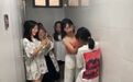 留守少年在公共厕所 一个扇了另一个100下耳光