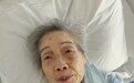 94岁美华裔老太被刺监控曝光：无人上前帮忙 嫌犯大摇大摆离开