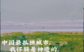 没去过这座城，别吹你多爱大西北