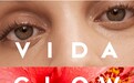如何拯救“肌肤节后综合症”？Vida Glow黄金三部曲助你重获光采肌！