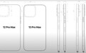 疑似iPhone 13 CAD设计图：摄像头模块做得更大了