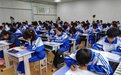 二次函数重点考查内容大盘点，跟着新东方在线高效掌握