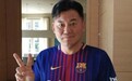 法国双星歧视亚裔惹怒日本赞助商！CEO正式向巴萨抗议：需给解释