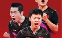 第35金！国乒男团3-0战胜德国队