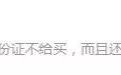 注意了，这种止咳药，国外已经禁止，很多人还在用