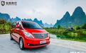 售价不到10万可选7座9座 菱智PLUS旅行版能否一车风行