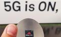 高通发布第4代5G基带，全球最快，华为却还停留在第一代5G？