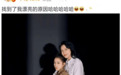 关晓彤与妈妈合体拍美照 母女俩高颜值如复制粘贴