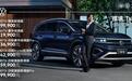 29.99万起，定位大行SUV，大众揽境看点几何？