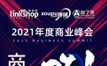 双喜临门，品牌力Max！ | 弘阳商业揽获两项大奖！