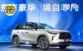 全新英菲尼迪QX60开启预售 售价45万-66万元