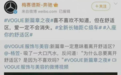 杨笠与奔驰同框 “普信男”们为啥愤怒？