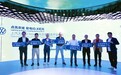 上汽大众ID.Store落户蓝色港湾 毗邻极狐展开对决