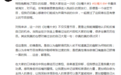 受够了贵圈开口即废话
