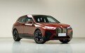 宝马iX xDrive50 EPA成绩公布 最长续航521公里